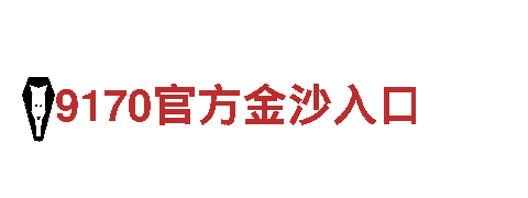 188金博宝-能源发电企业